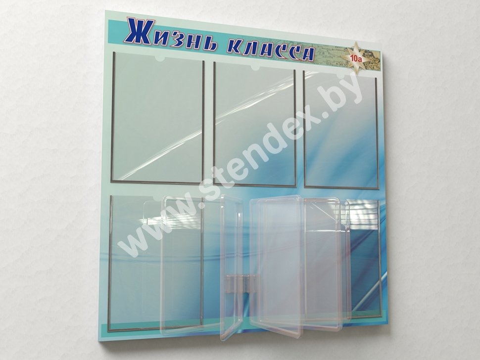 География 