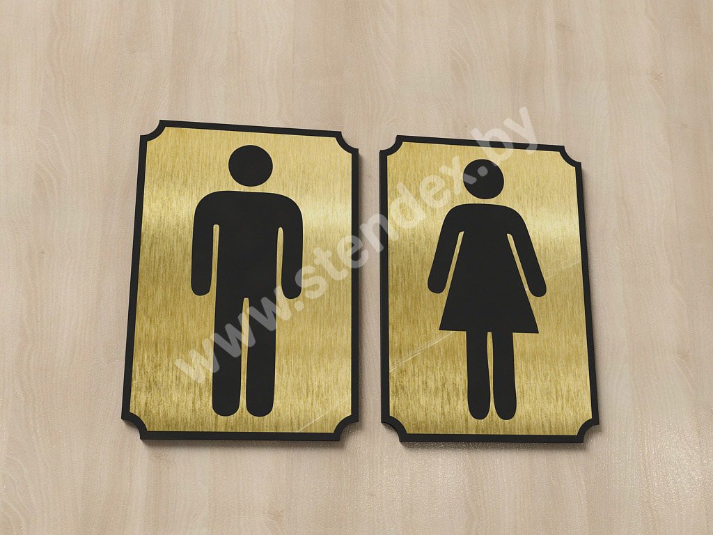 На туалет (WC) 