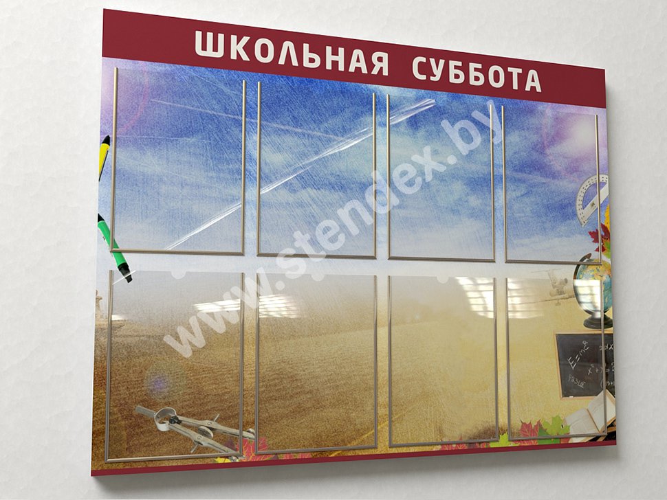 Информационные (общие) 