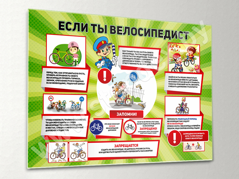 ОБЖ (Охрана безопасности и жизнедеятельности) 