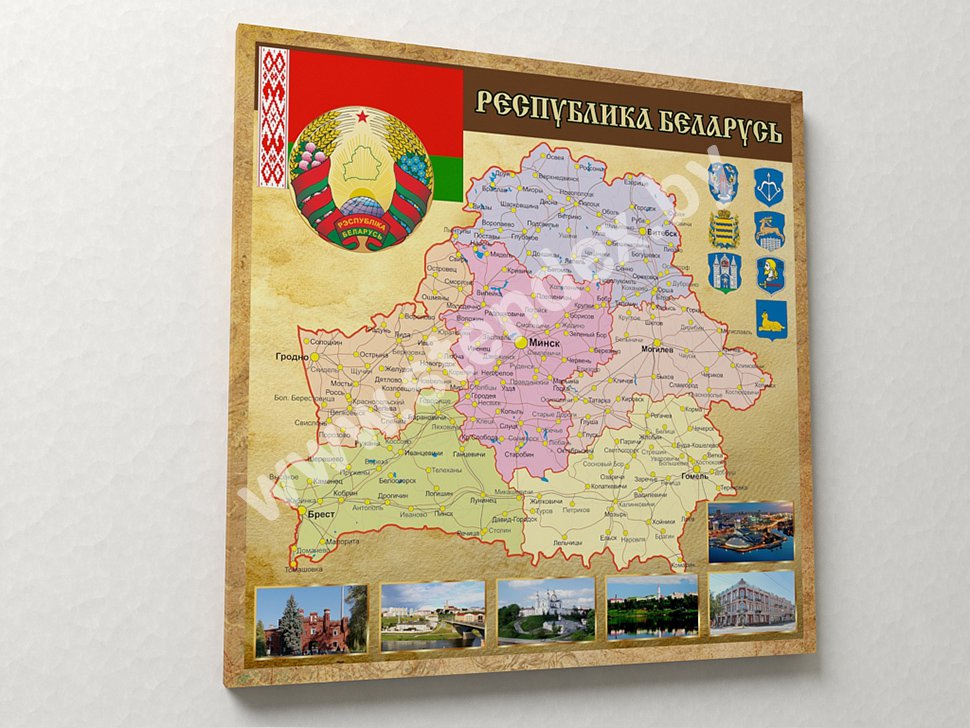 География 
