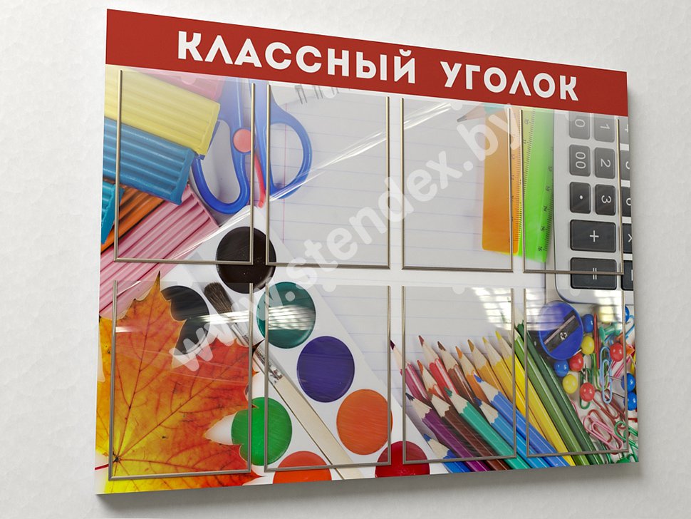 Информационные (общие) 