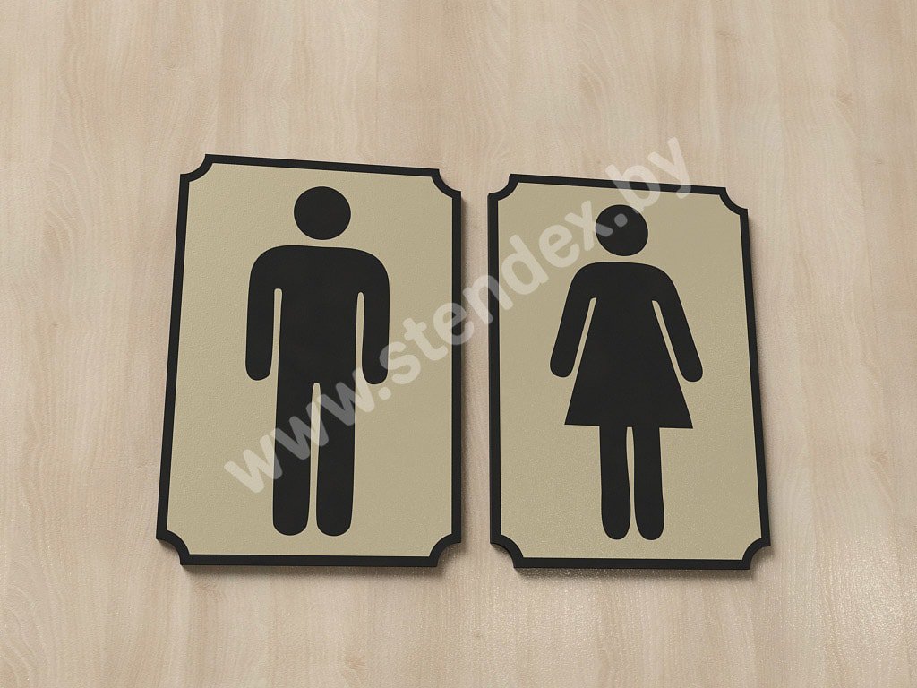 На туалет (WC) 