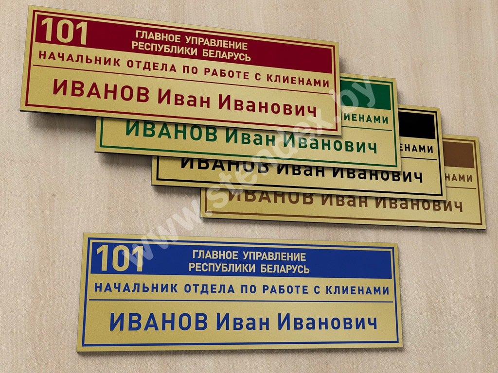 На кабинет 