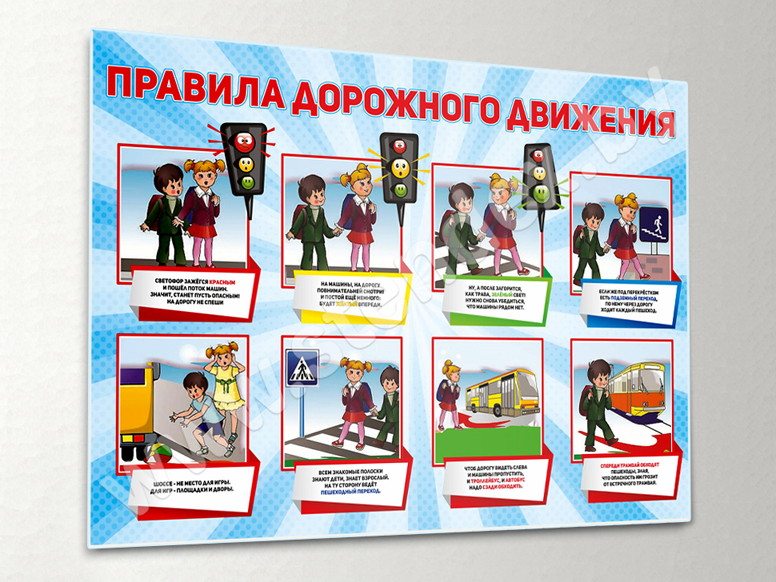 ОБЖ (Охрана безопасности и жизнедеятельности) 