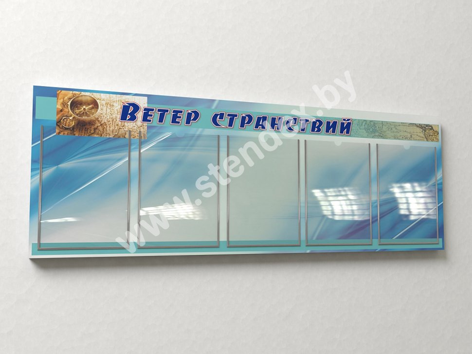 География 