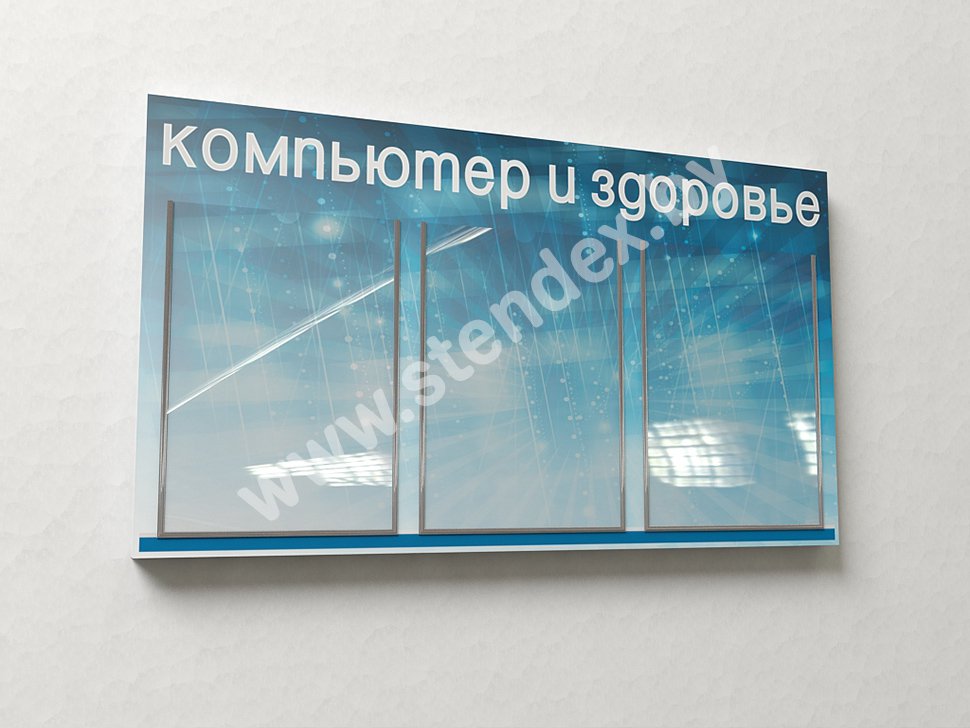 Информатика 