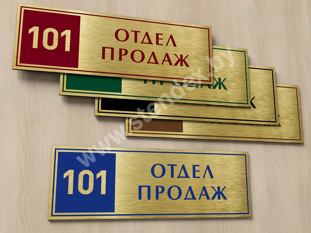 На кабинет 