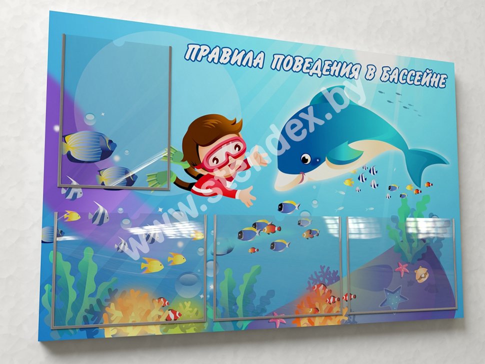 Стенды для детского сада 