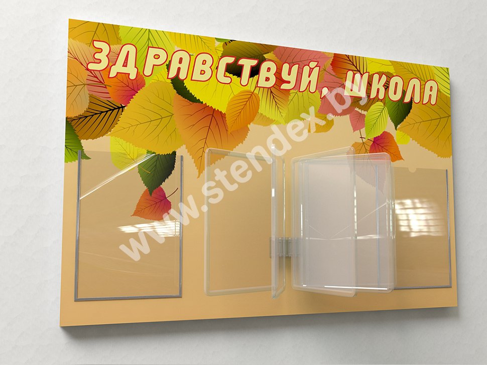 Информационные (общие) 