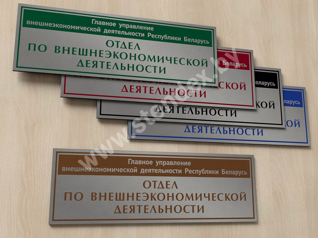 На кабинет 
