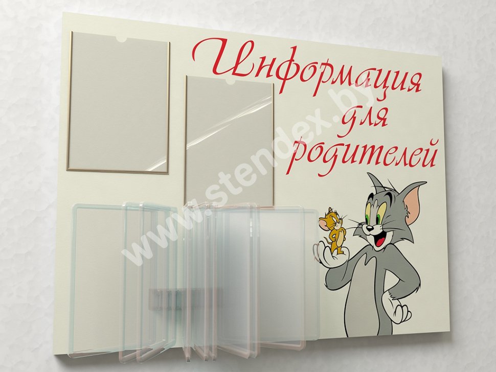 Стенды для детского сада 