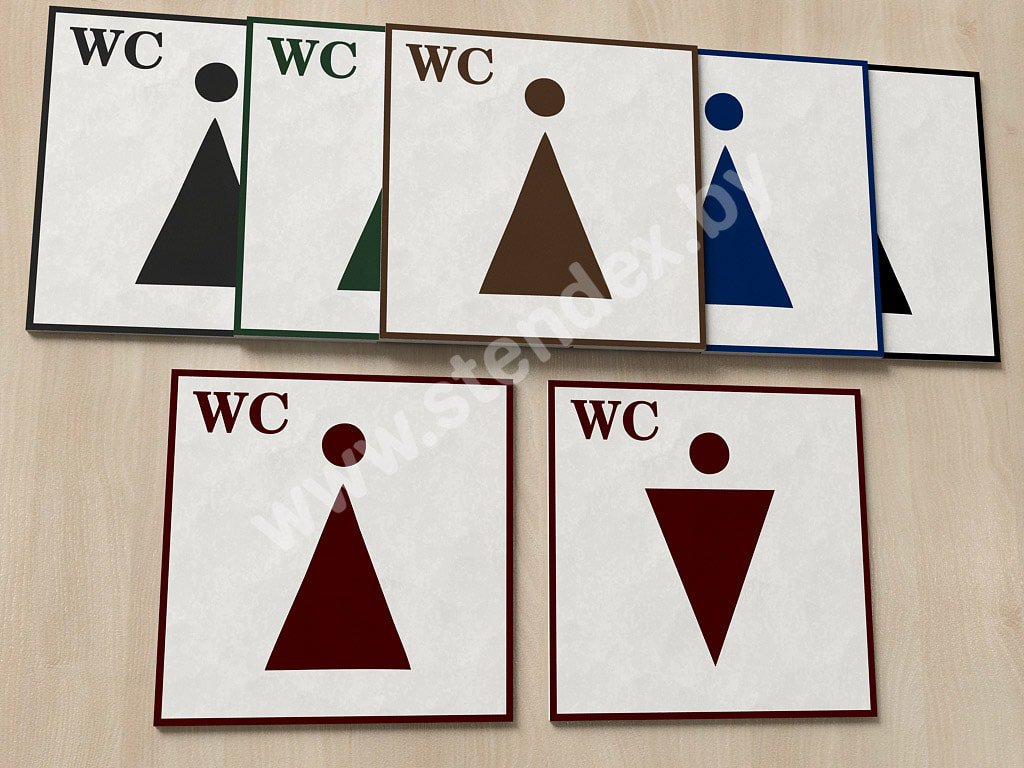 На туалет (WC) 