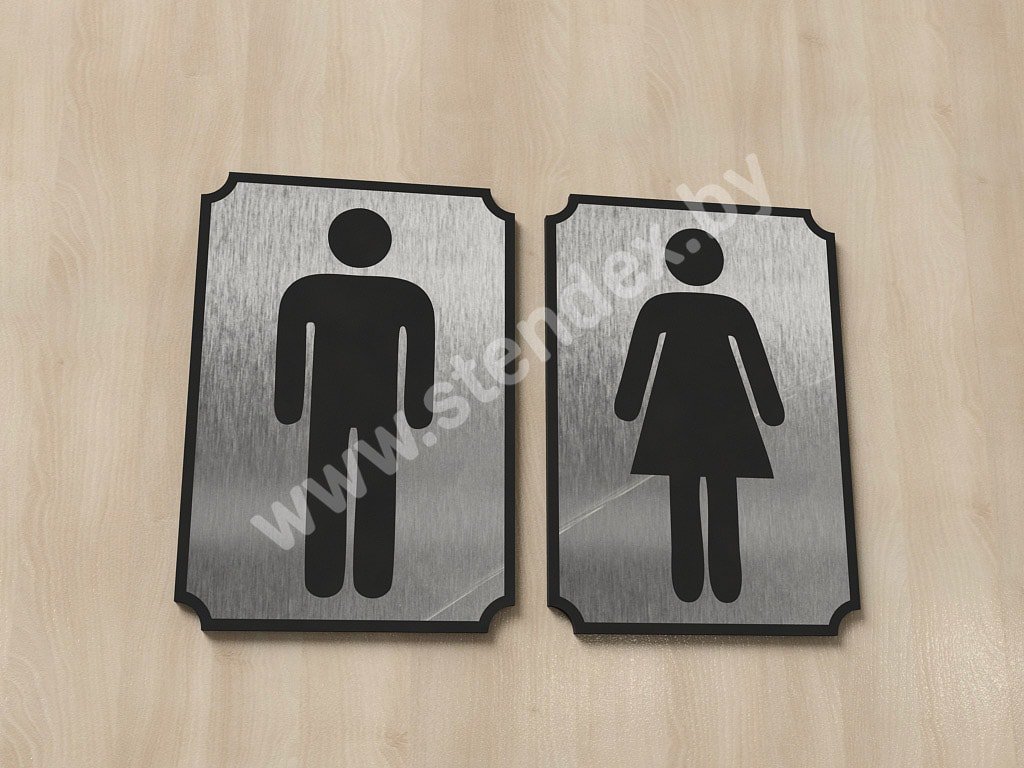 На туалет (WC) 