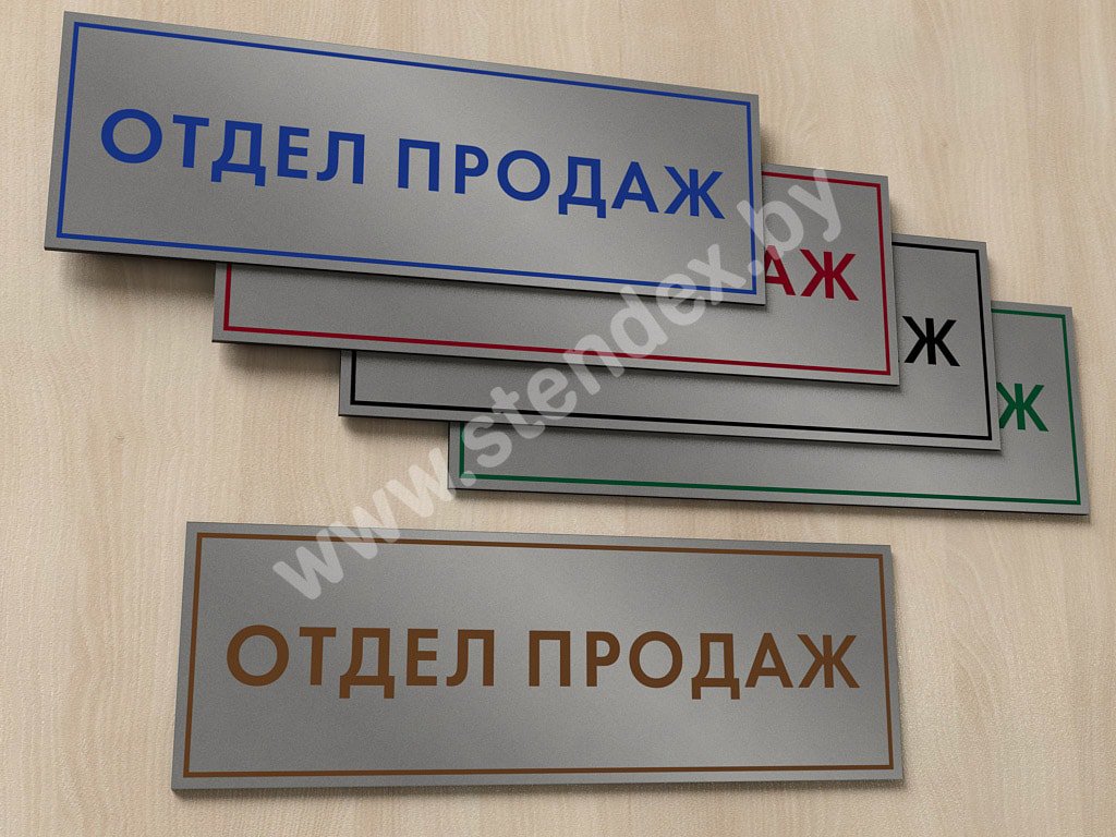 На кабинет 