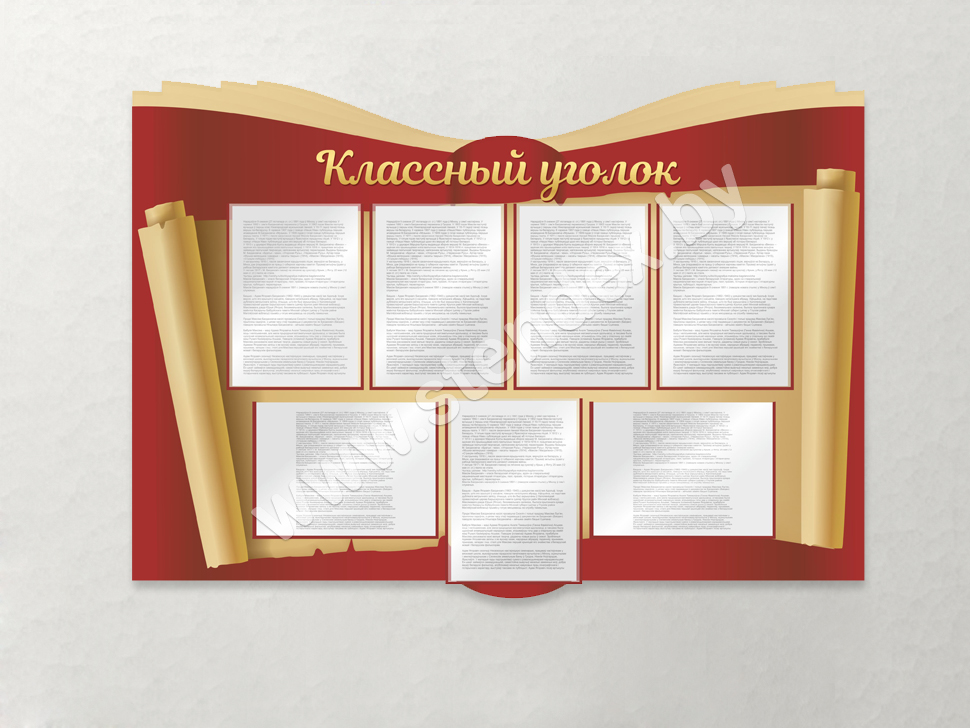 Информационные (общие) 