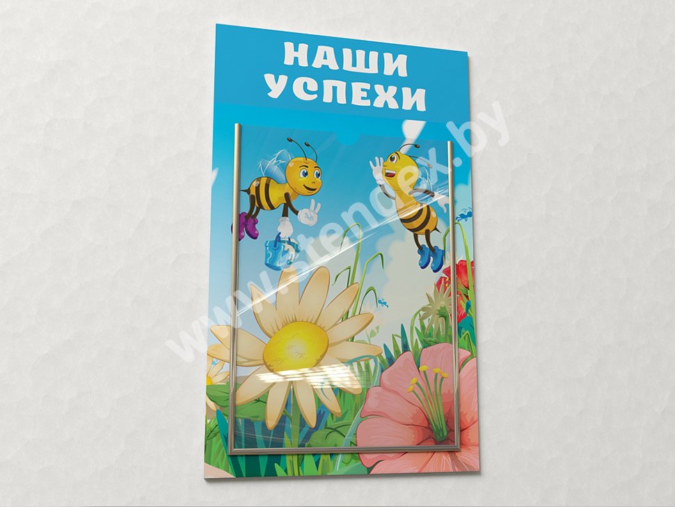 Стенды для детского сада 