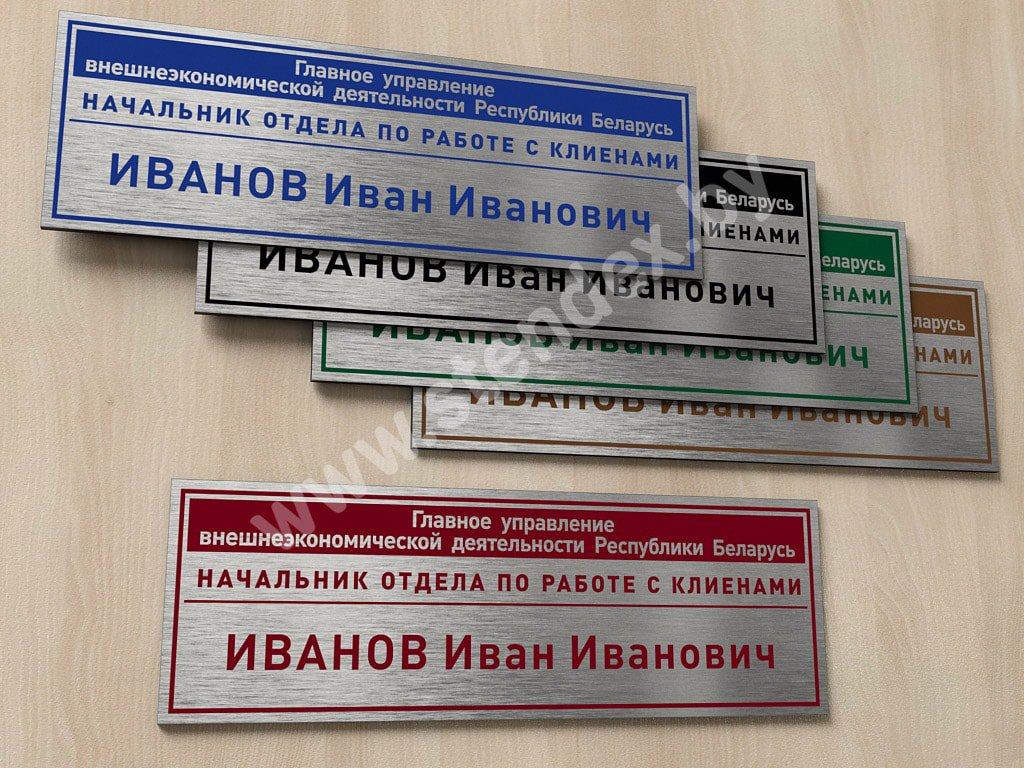 На кабинет 