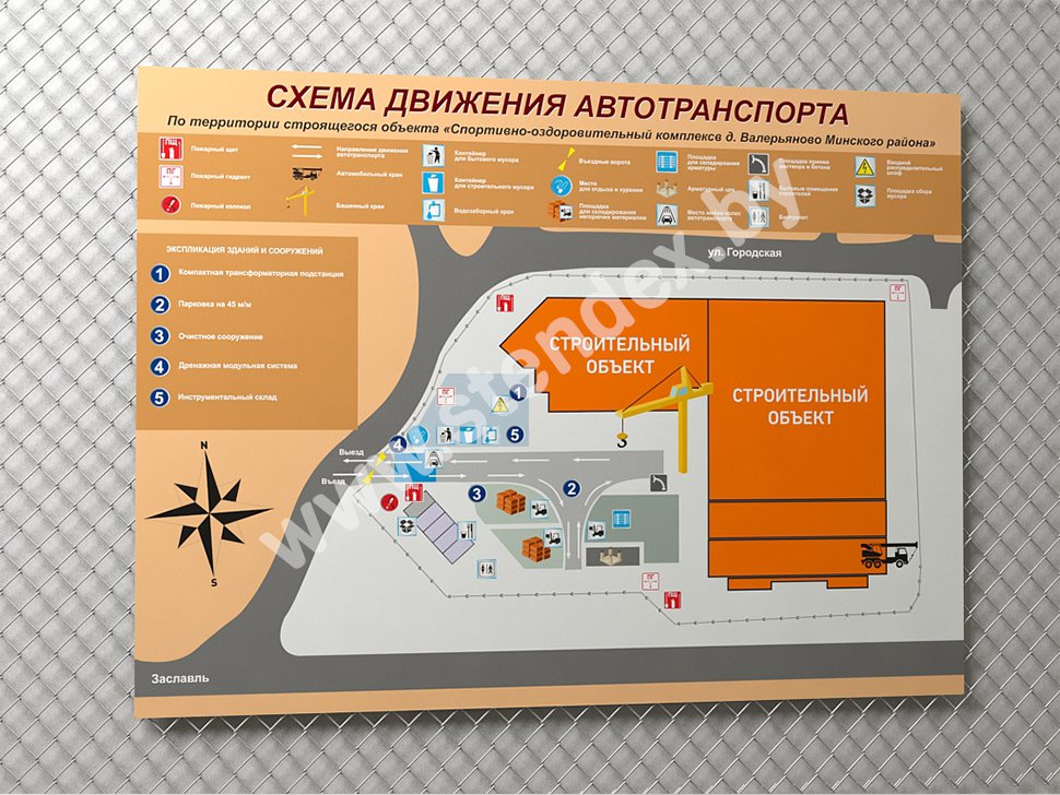 Паспорт объекта и схема движения транспорта 