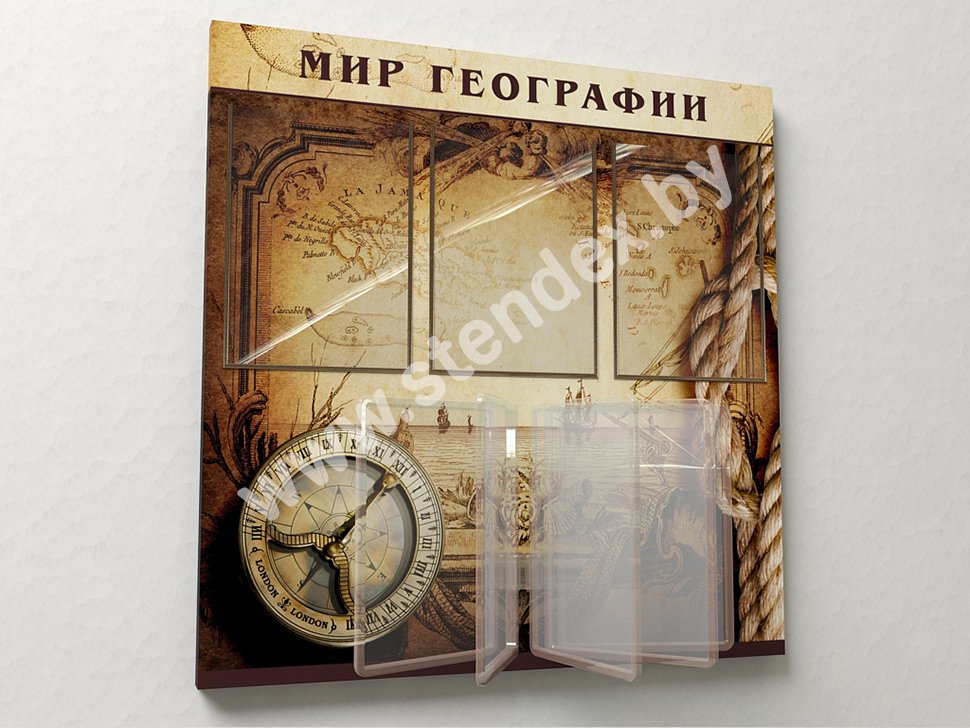 География 