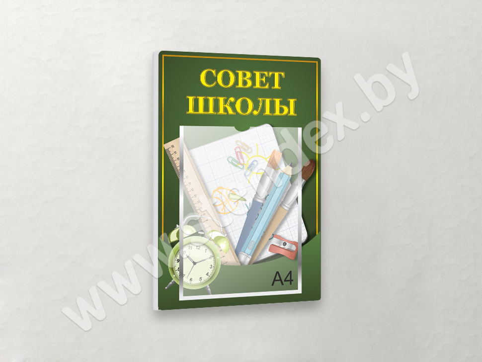 Информационные (общие) 