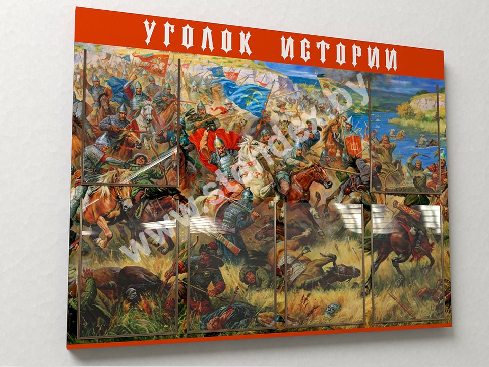 Всемирная история и История Беларуси 