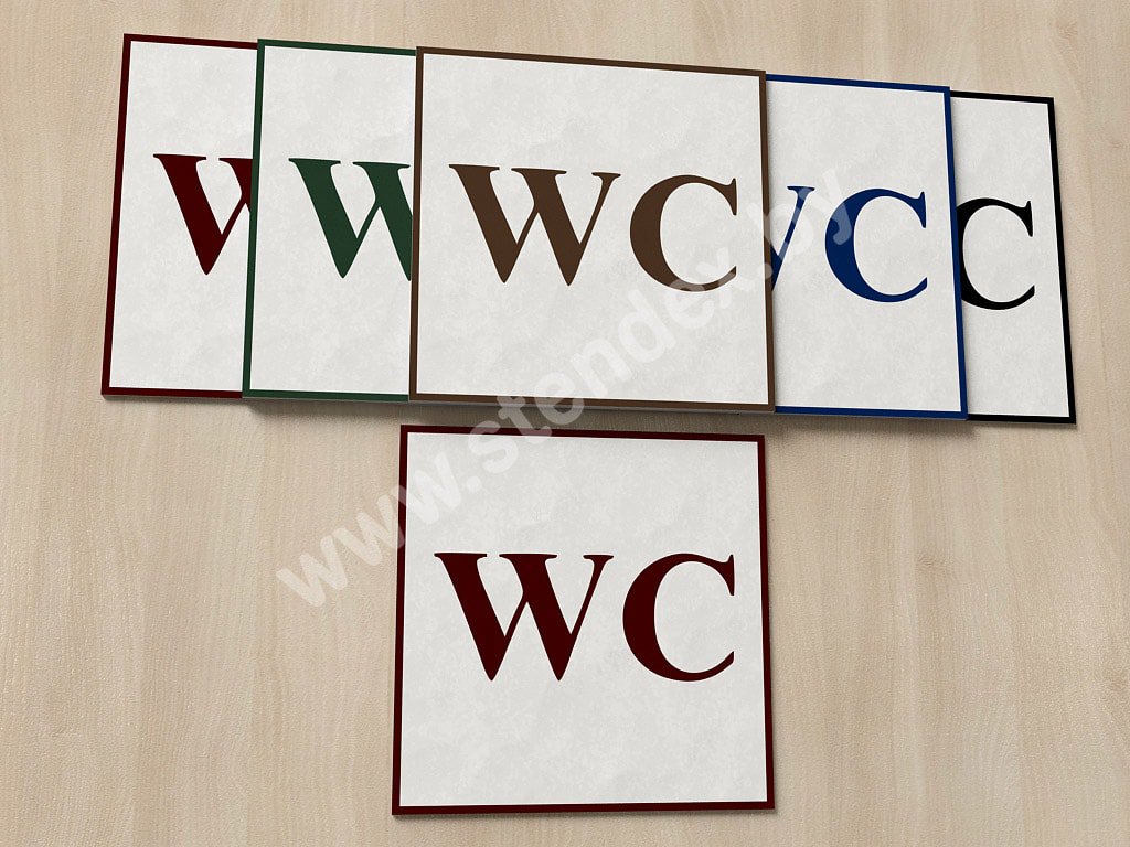 На туалет (WC) 