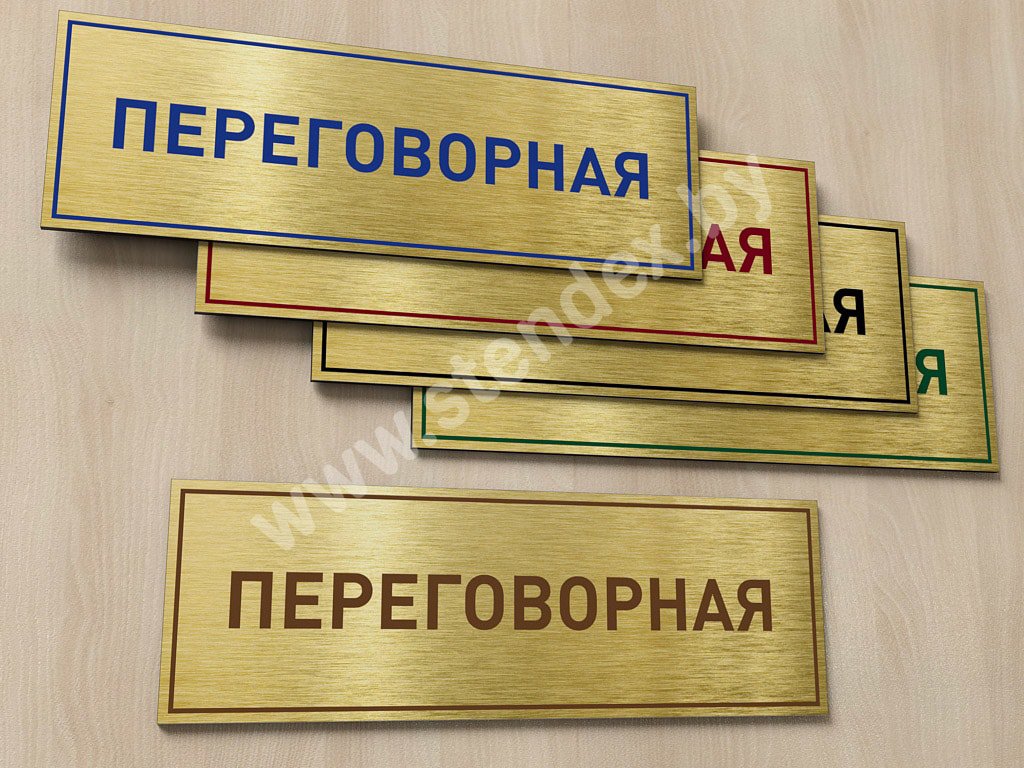 На кабинет 