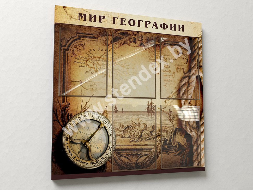 География 