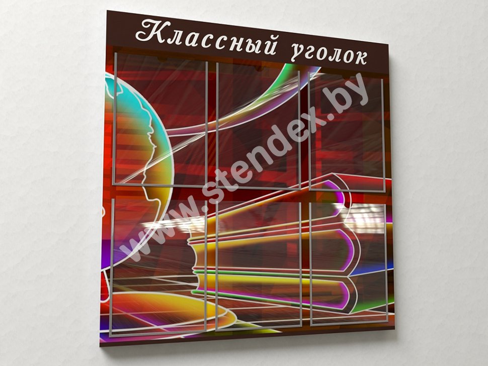 Информационные (общие) 