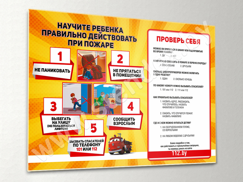 ОБЖ (Охрана безопасности и жизнедеятельности) 