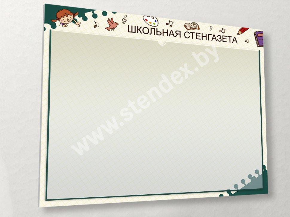 Информационные (общие) 