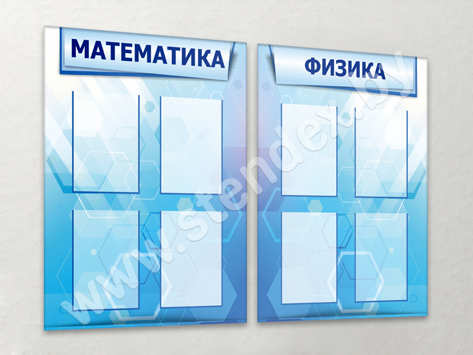 Физика 