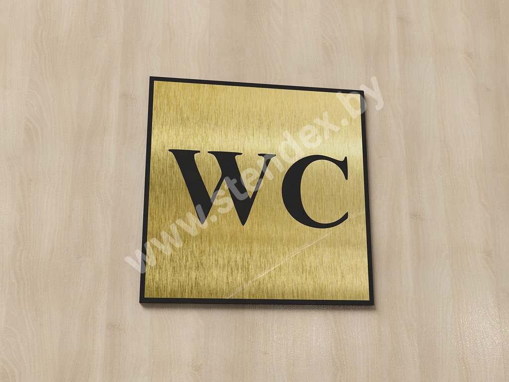 На туалет (WC) 