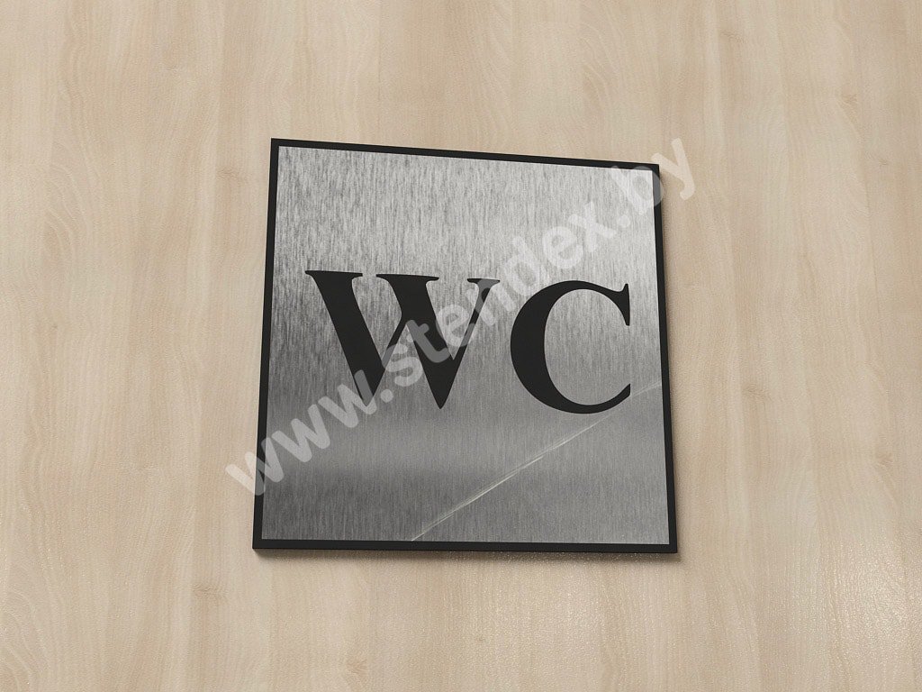 На туалет (WC) 