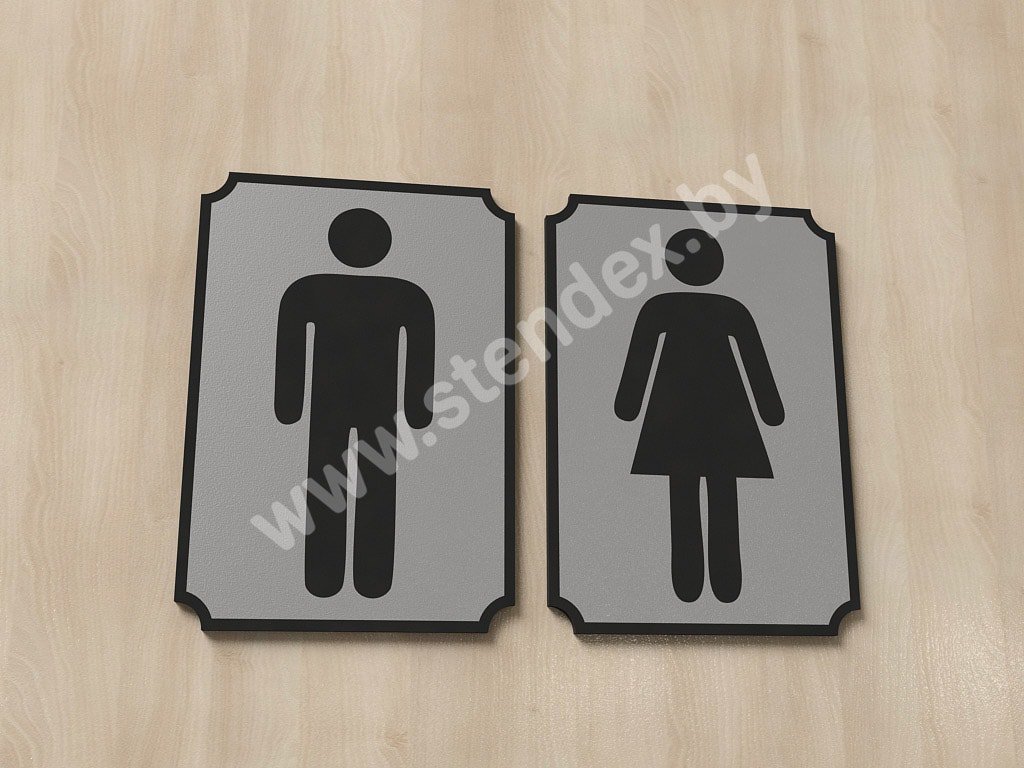 На туалет (WC) 