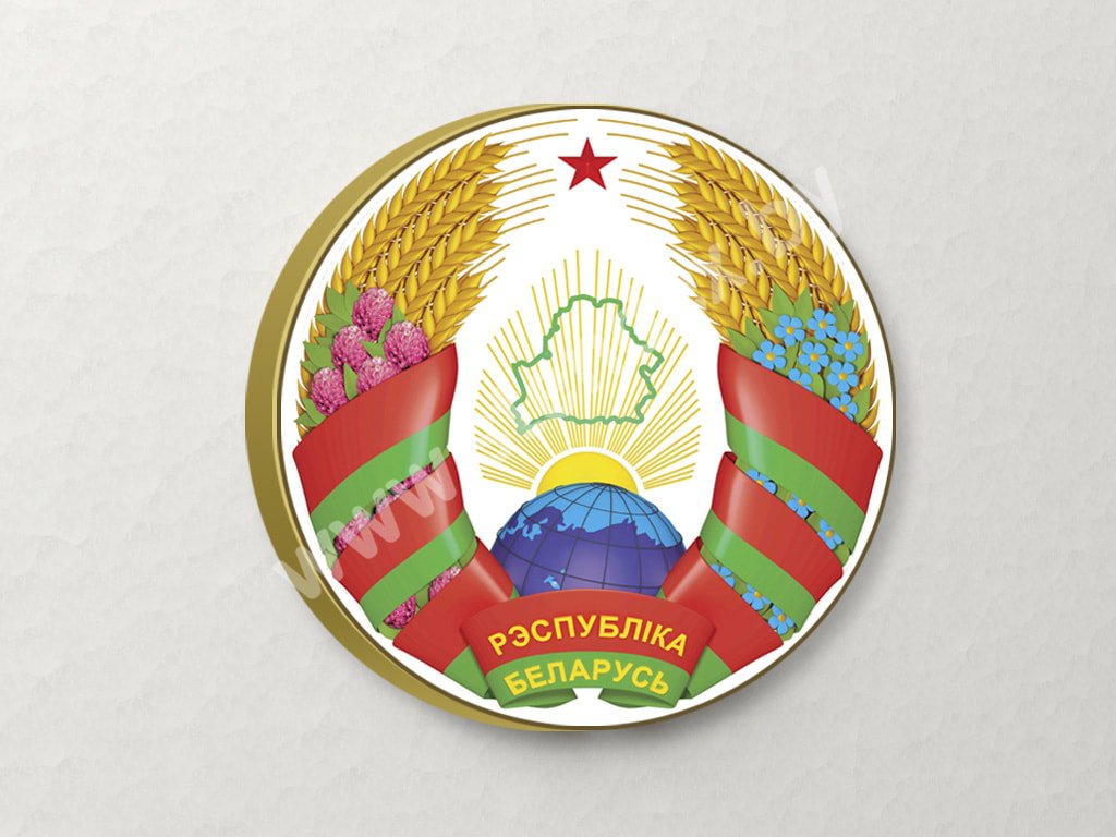 Стенды Символика 