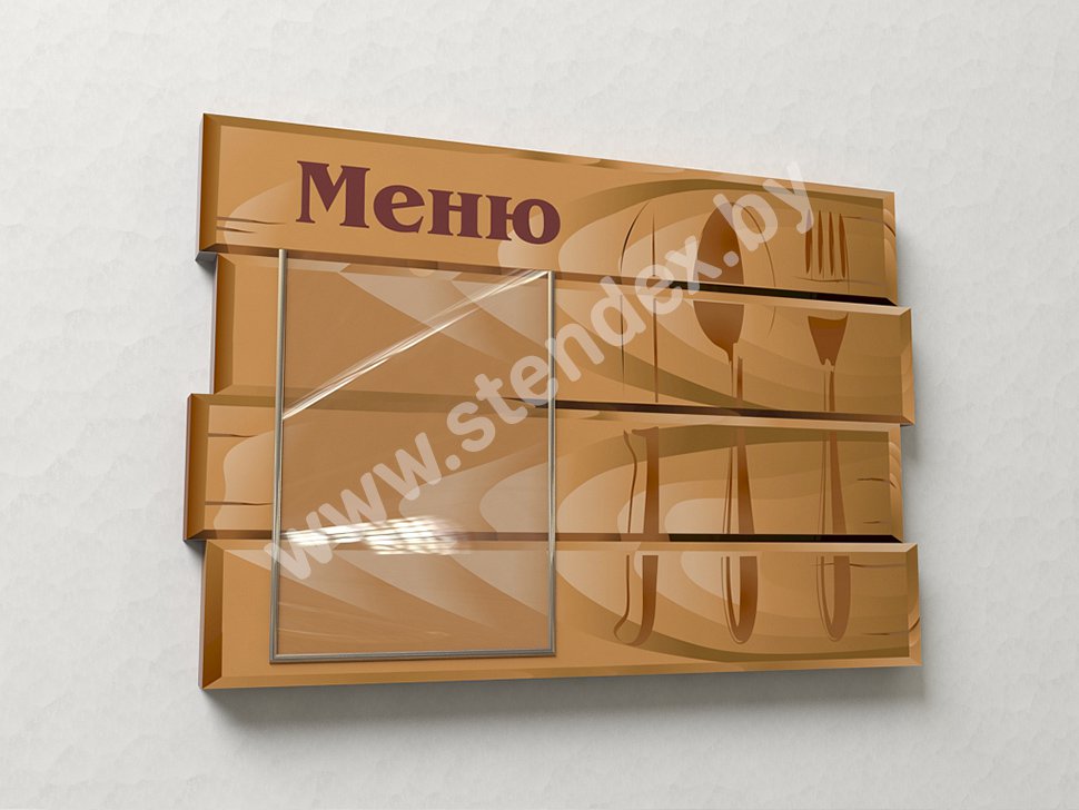 Меню для столовой 